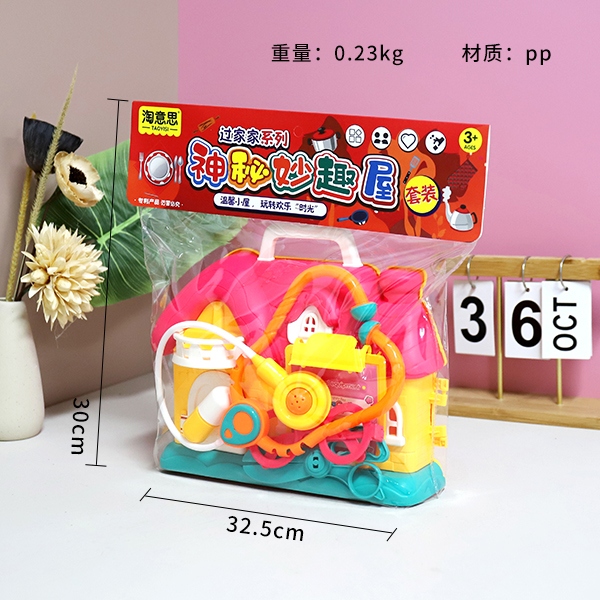 6080-4 Mysterious Fun House of Family Medical Tools 3