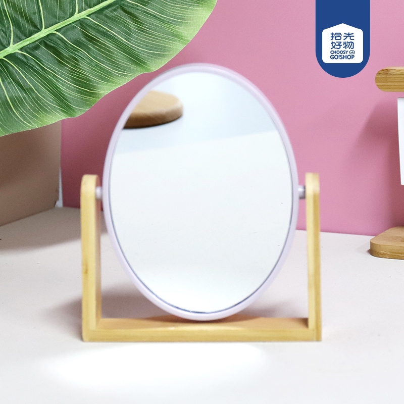 63062 Bamboo Mirror (Ellipse)