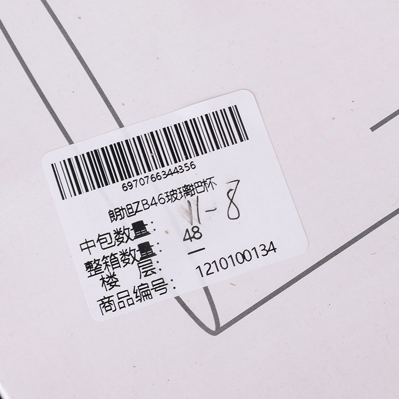 Tapa de Vidrio Longxu ZB46 4