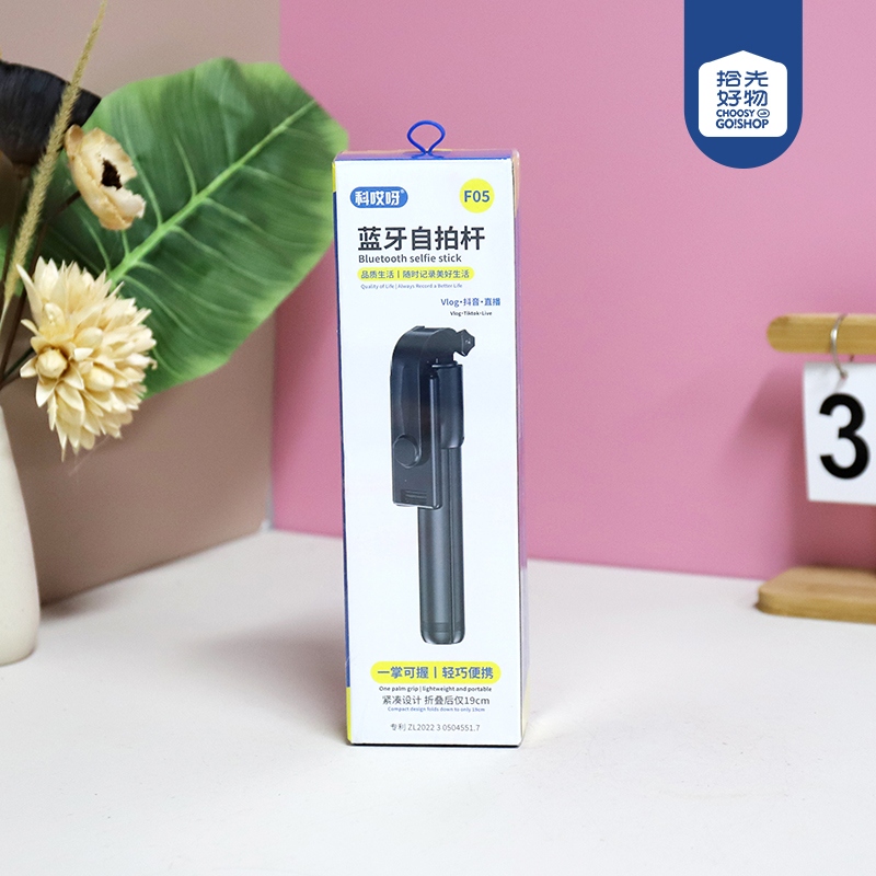F05/L01 Bluetooth Selfie Stick 2