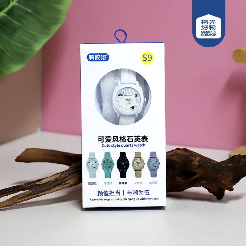 S9 Cute Estilo Reloj de Cuarzo