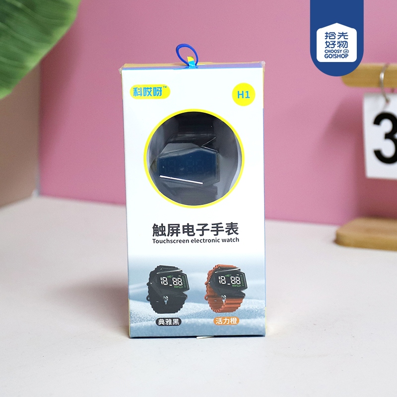 Reloj Electrónico de Pantalla Táctil H1
