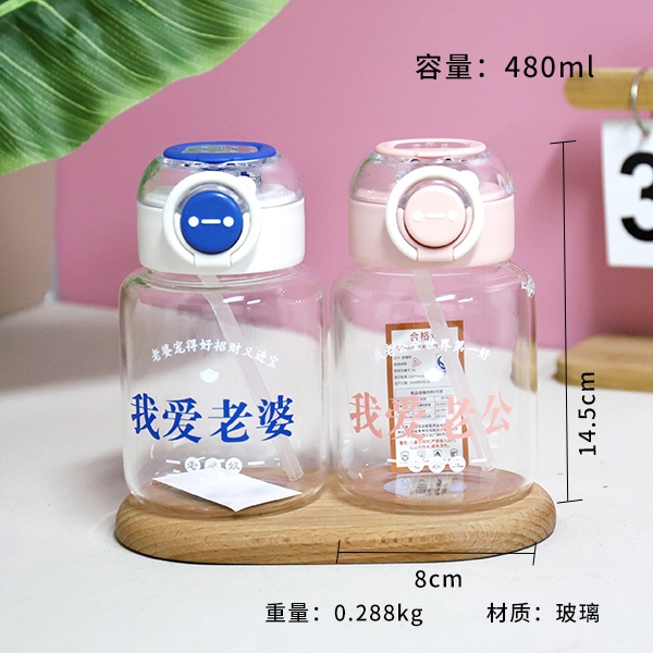 * 4007 I Love Wife Bounce Straw Glass 3