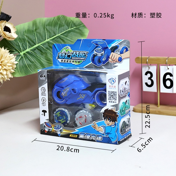 2218-8 Dream Zhantuo Stunt Motorcycle Top 3