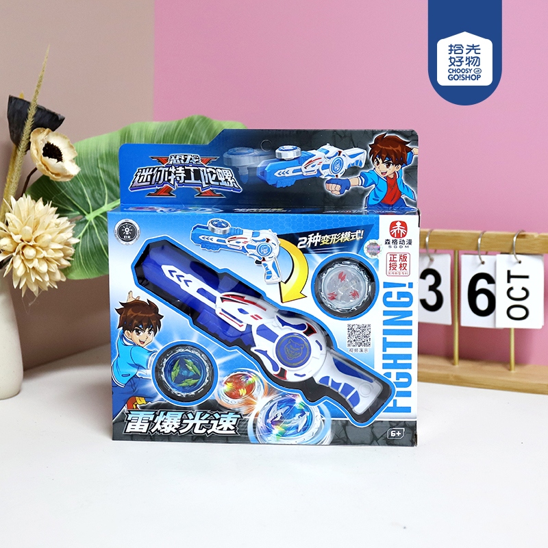 62898-16 Gyro Deformation Gun 2