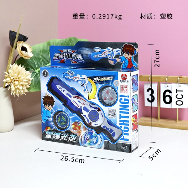 62898-16 Gyro Deformation Gun 3