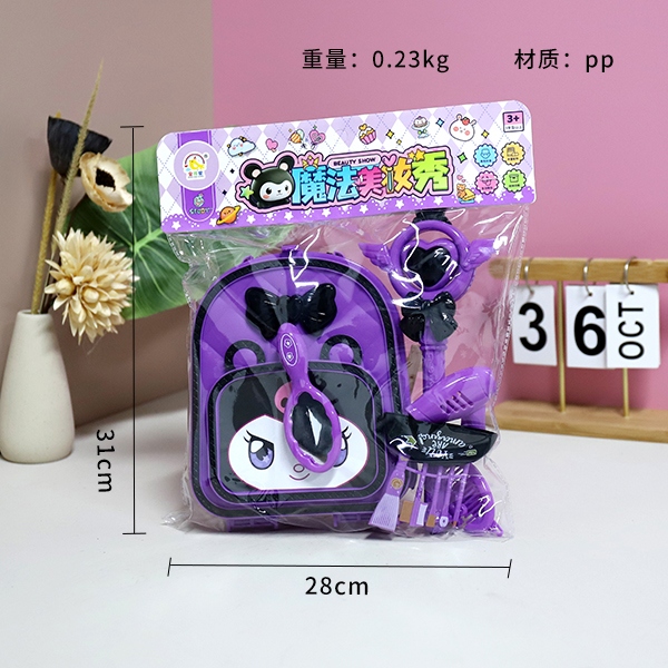 506-169 Play Home Magic Beauty Show Bag 3