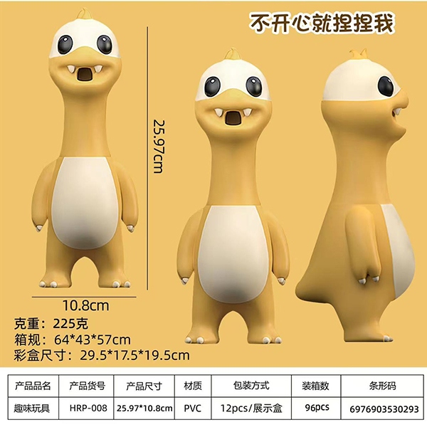 HRP-008 Grito-egg Super Amigo 6