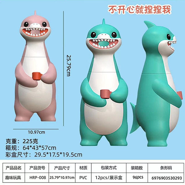 HRP-008 Scream-fat Shark 6