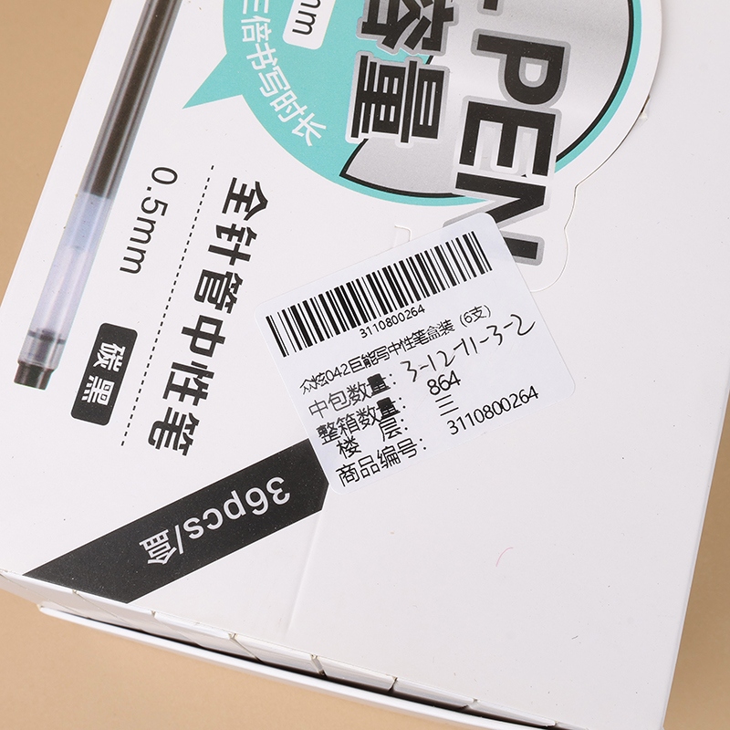 Zhong Xuan 042 Giant Can Write Gel Pen Boxed (6) 4