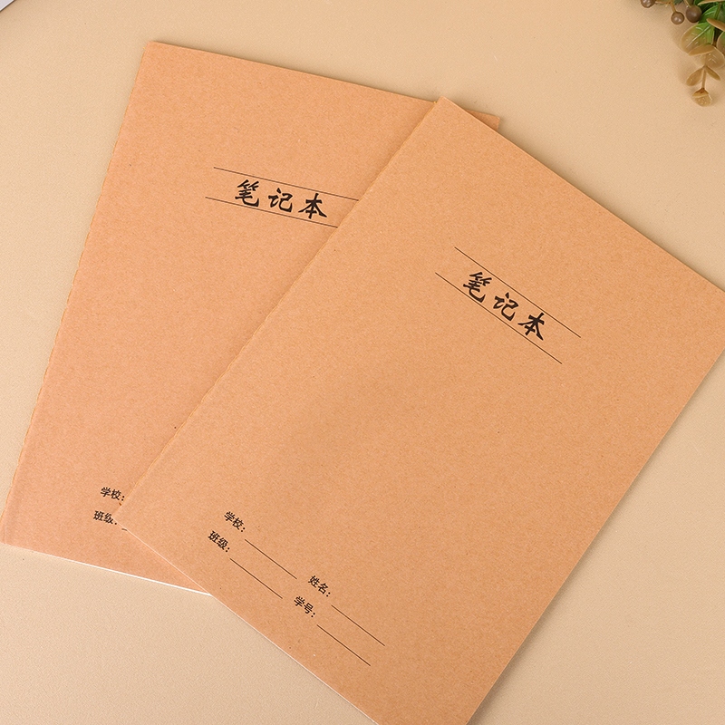 Zhong Xuan 16K Cowhide Car Line Book (Notebook)