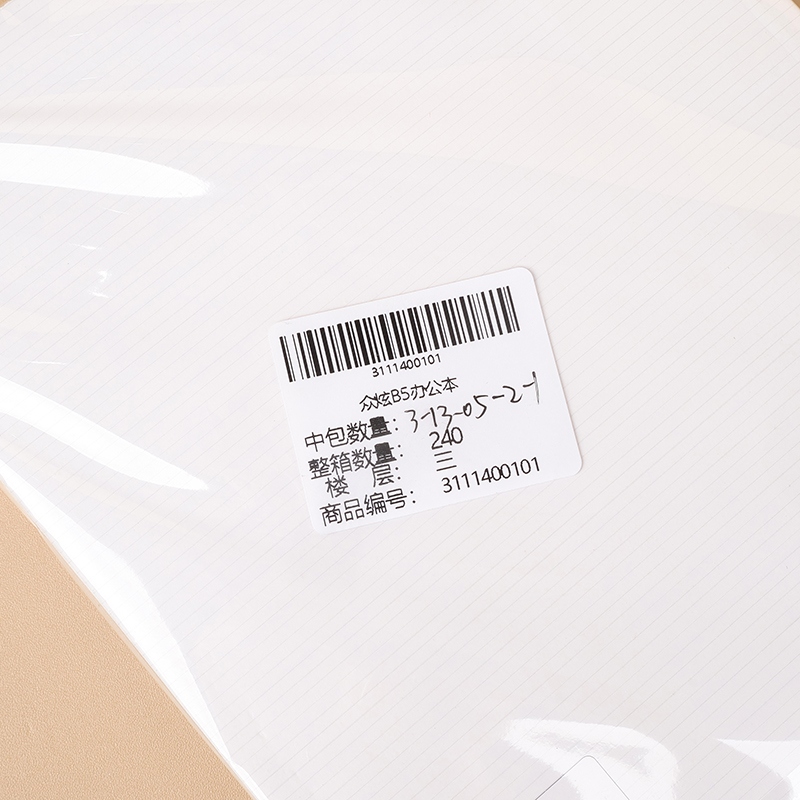 Zhongxuan B5 Libro de Oficina 4