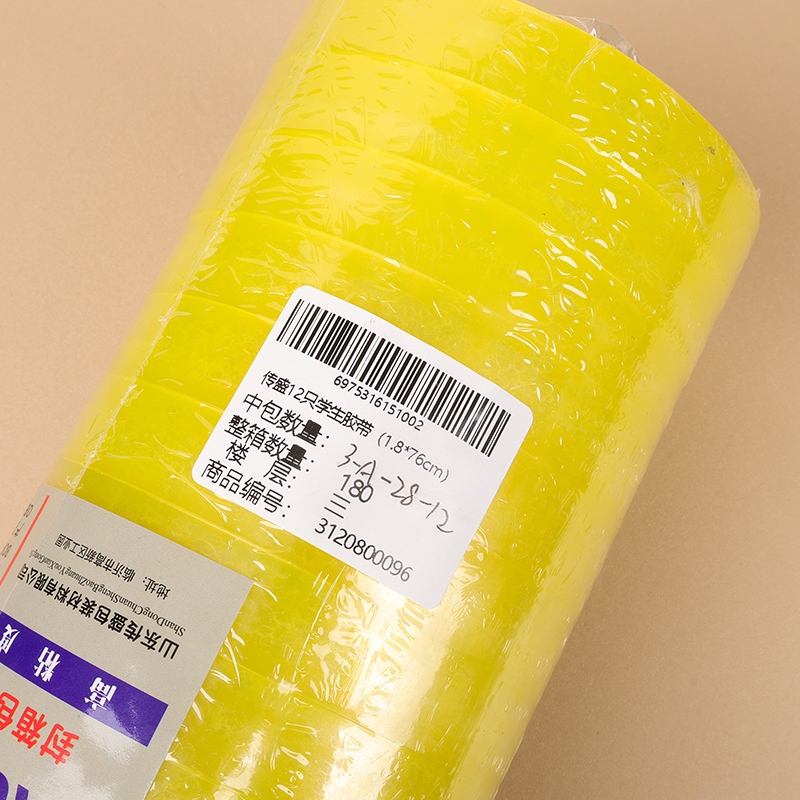 Grabación de 12 Estudiantes (1.8*76cm) 3
