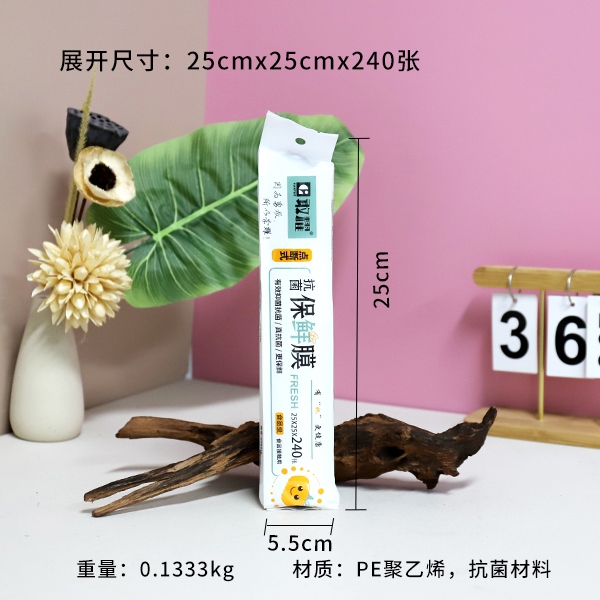 Película Preservativa Antibacteriana 25CM(240 Láminas) 3