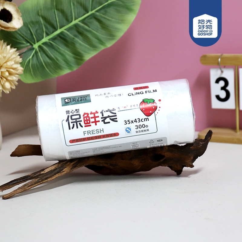 8106 Vest Preservation Bag 35 × 43cm 2