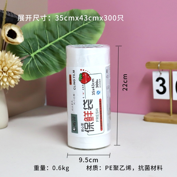 8106 Vest Preservation Bag 35 × 43cm 3