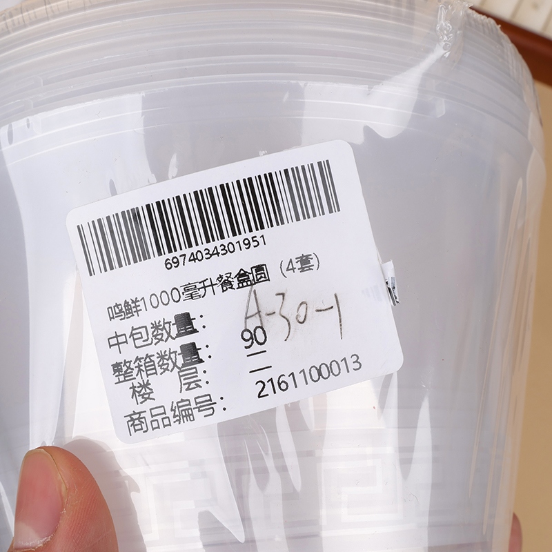 Mingxian 1000 ML Círculo de la Caja del Almuerzo (4 Juegos) 5