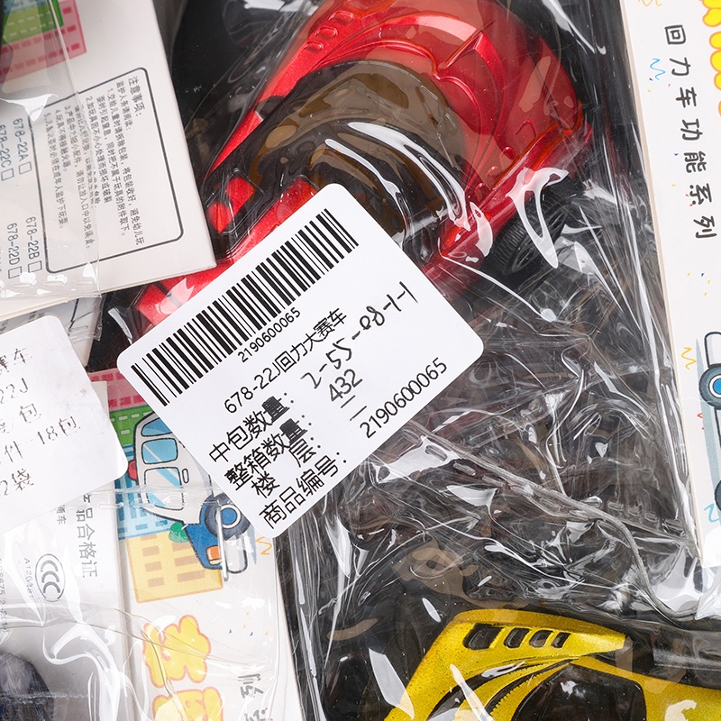 678-22J Huili Racing Car 4
