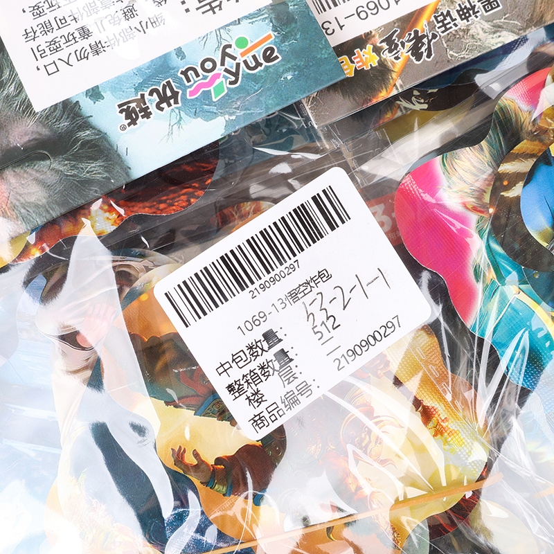 1069-13 Wukong Fried Bag 4