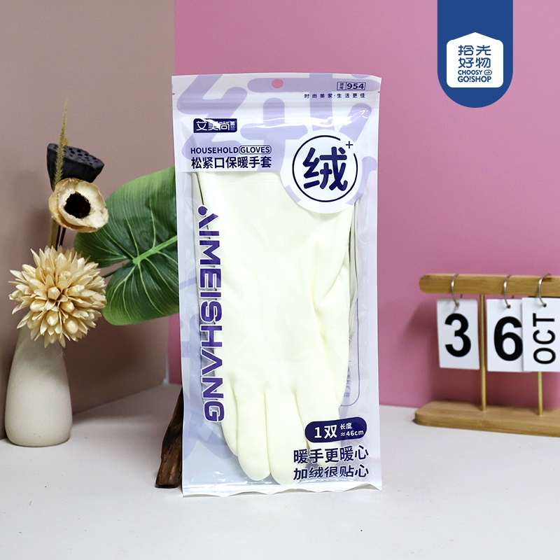 954 Guantes Calientes Elásticos 2