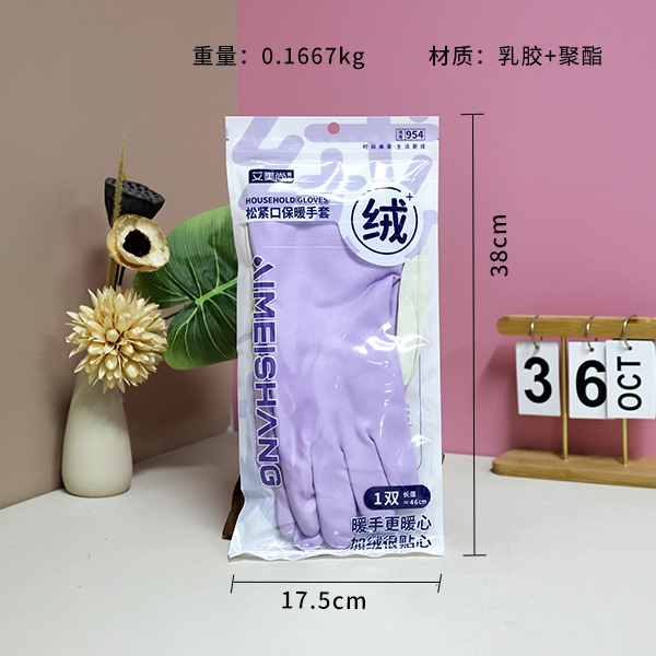 954 Guantes Calientes Elásticos 3