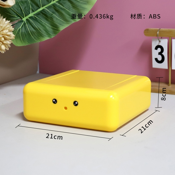 * Caja de Almacenamiento de Cajón de Escritorio G211 3
