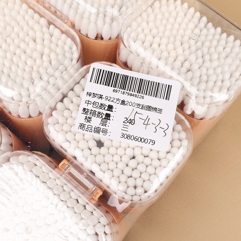 Zi Meng Qi -922 Square Box 200 Flip Cotton Swabs 4