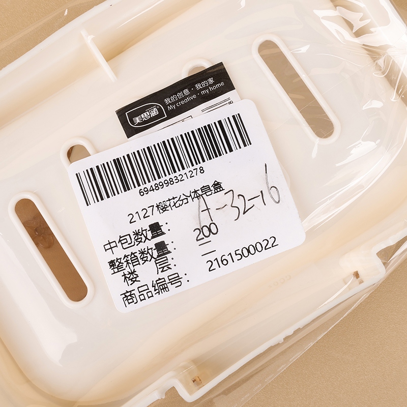 2127 Cherry Blossom Split Soap Box 4