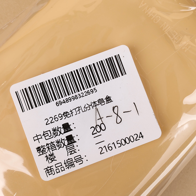 2269 Caja de Jabón No Punzante Dividida 4