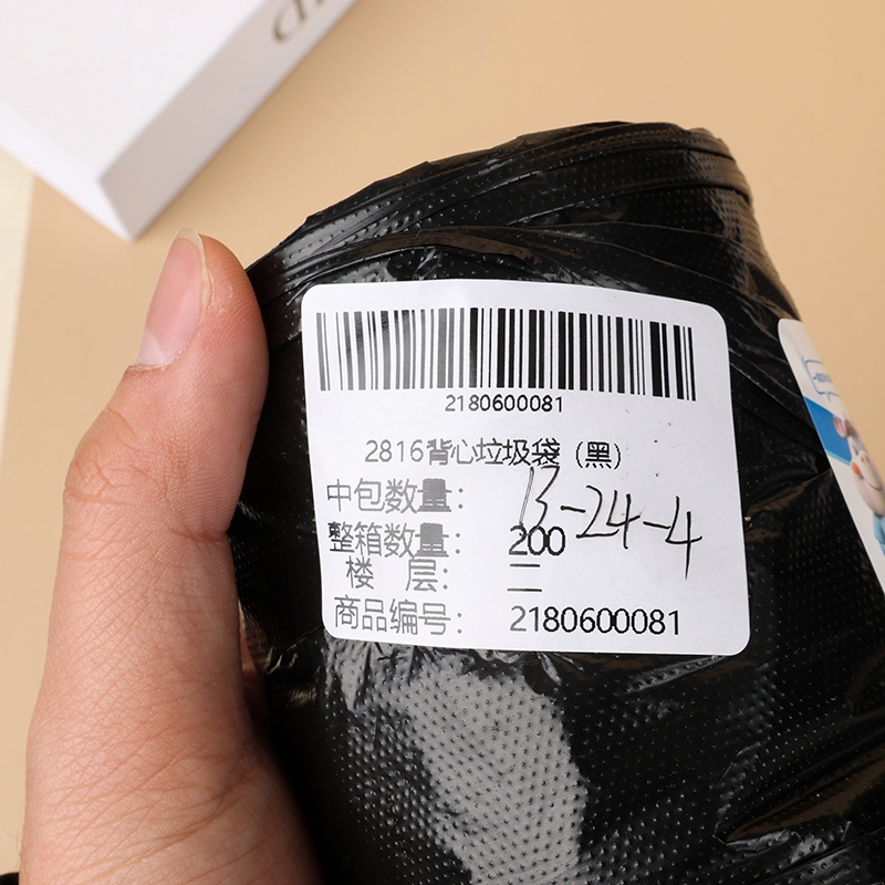 2816 Saco de Basura Chaleco (Negro) 4