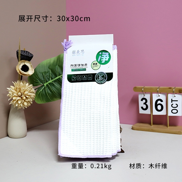0529 Thickened Cleaning Wish Towel 3