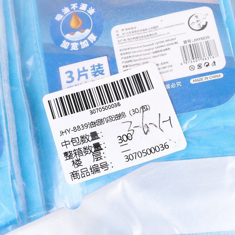 JHY-8839 Gama de Algodón de Succión de Capucha (30/paquete) 4