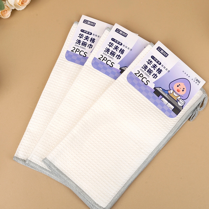 AMS-641 Toalla de Platillo Waffle (2 Pack)