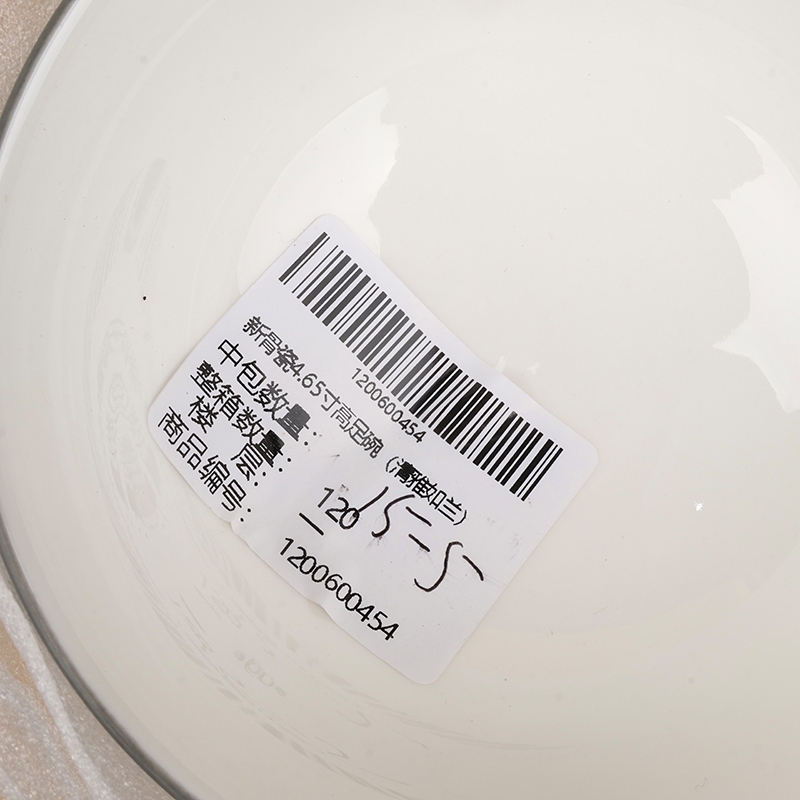 Nuevo Bono China de 4,65 Pulgadas de Alto Pie Bowl (Elegant as Lan) 4