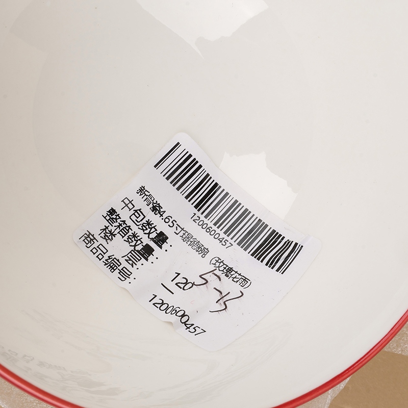 Nuevo Bono China 4.65 Pulgadas Jingde Bowl (Rose Rain) 4