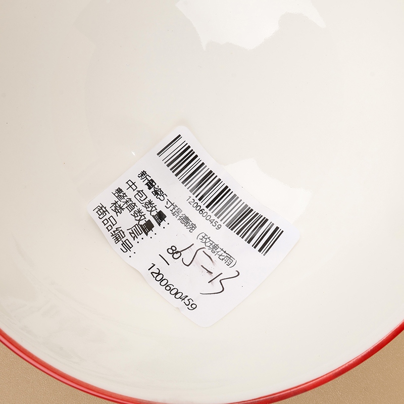 Nuevo Bono China de 5 Pulgadas Jingde Bowl (Rose Rain) 4