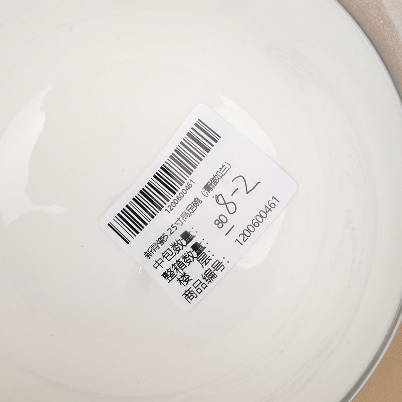Nueva Porcelana de Hueso 5,25 Pulgadas de Alto Pie Tazón (Elegante Como Orquídea) 4
