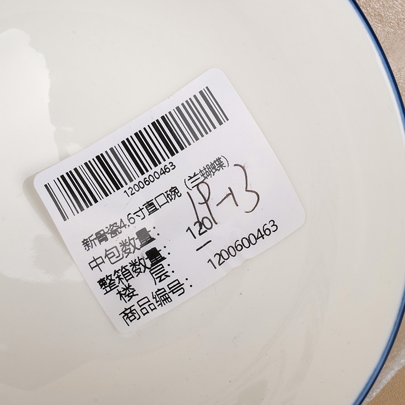 Nueva Porcelana de Hueso 4.6 Pulgadas de Tazón Recto ( Mariposa Orquídea) 4