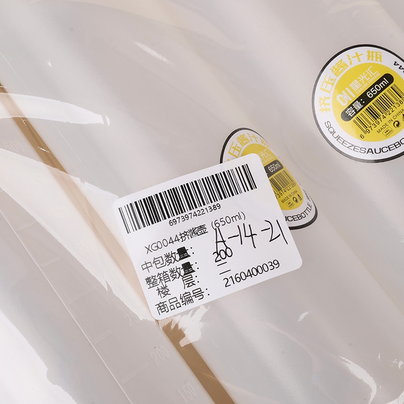 Exprimidora de Salsa XG0044 (650ml) 4
