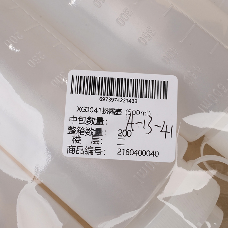 Exprimidora de Salsa XG0041 (500ml) 4