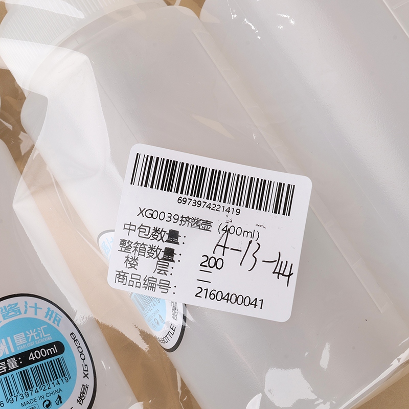 XG0039 Exprimir Olla de Salsa (400 Ml) 4