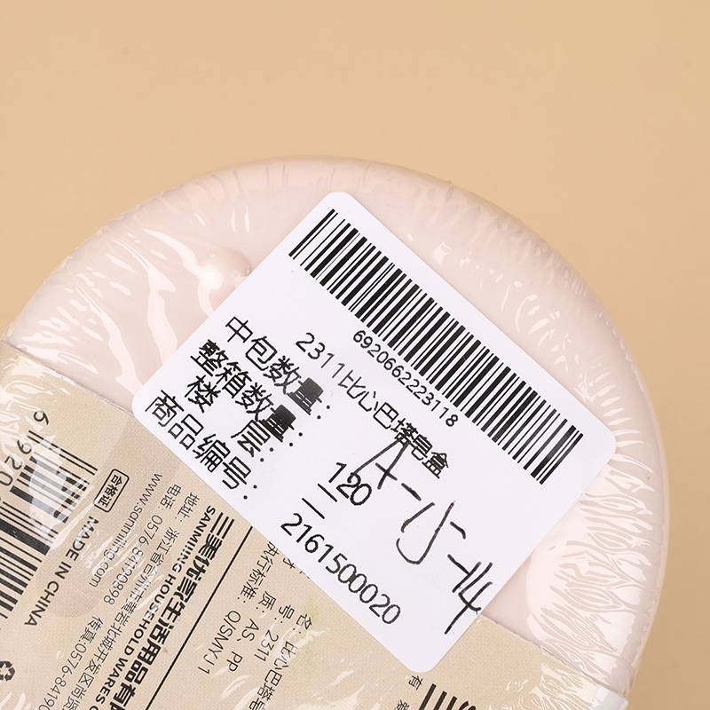 2311 Caja de Jabón Bixinbata 4