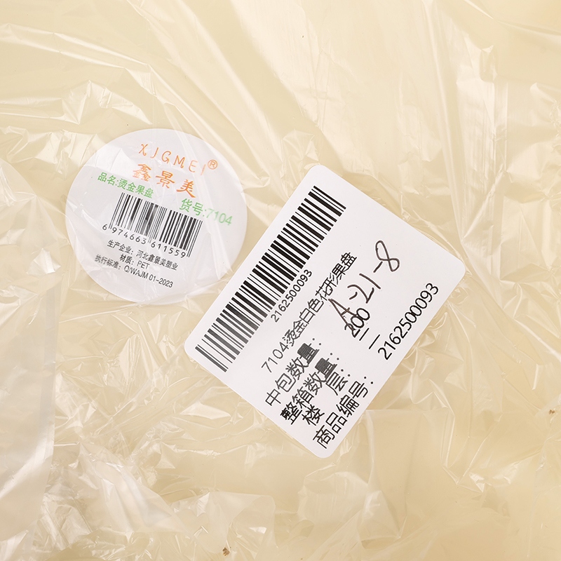 7104 Placa de Fruta En Forma de Flor Blanca Dorada 4