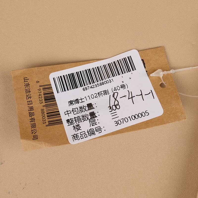 Dr. Xi 1102 Cup Brush (No.40) 4