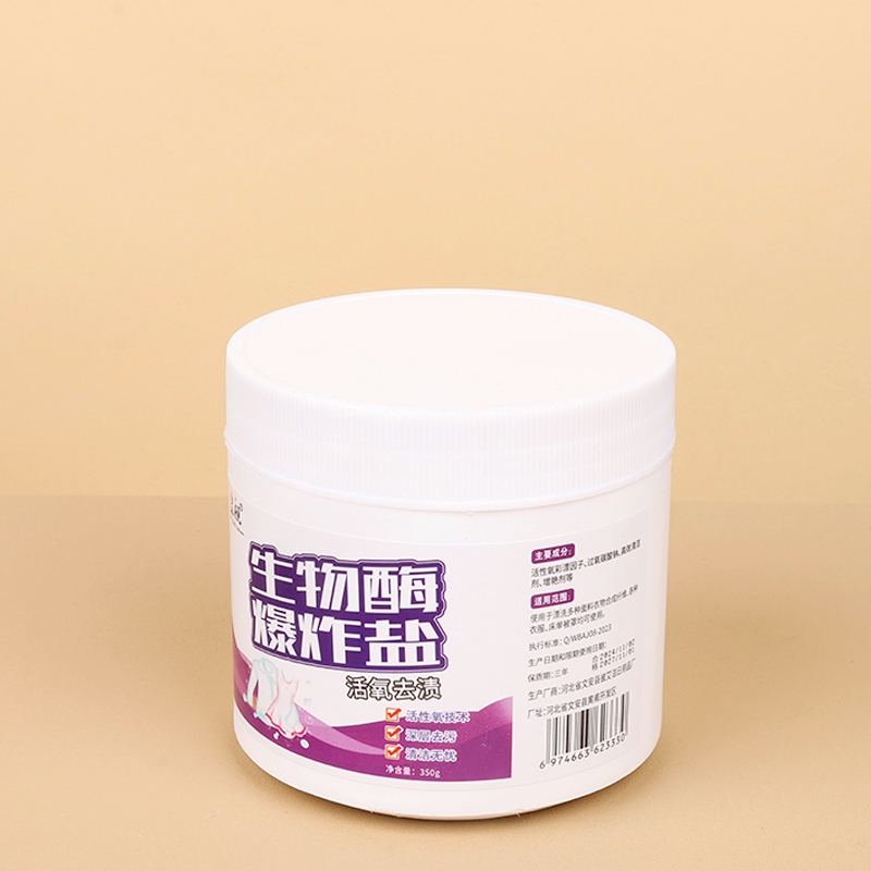Huang Ship Bio Enzyme Explosive Salt 350g 3