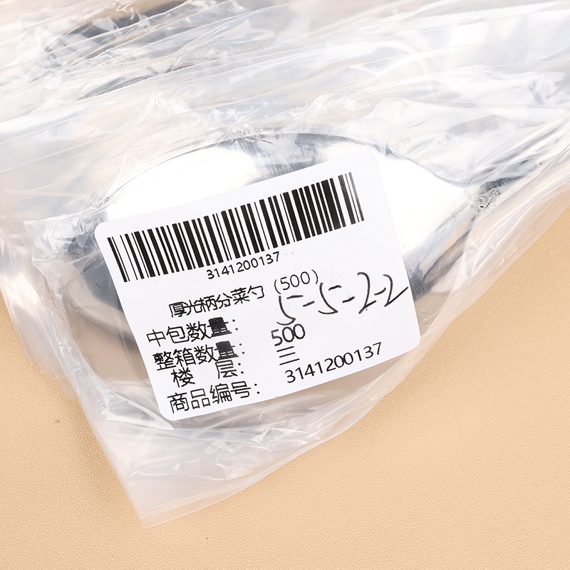 Cuchara Vegetal Con Mango Liso Grueso (500) 4