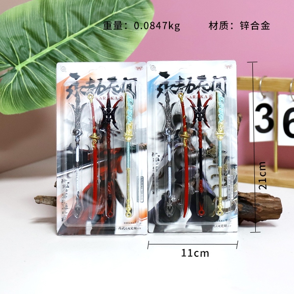 Modelo de Traje de Yongjie 3