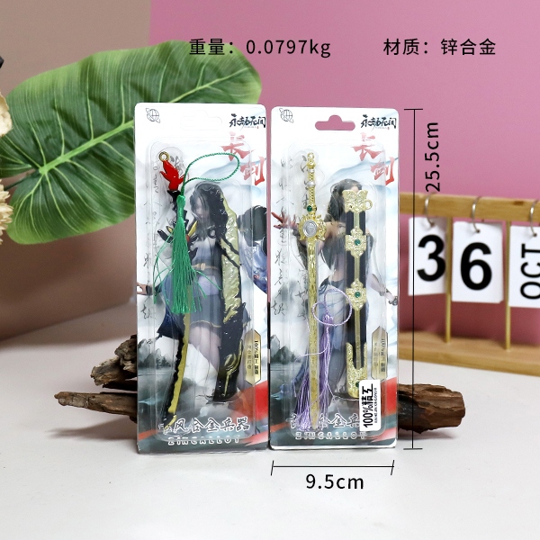 0008 Nuevo Traje de Arma de Yongjie Modelo 3