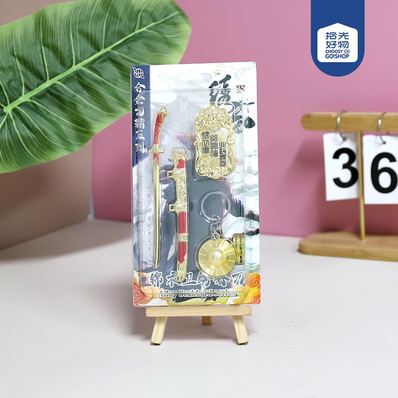 Modelo de Traje Jinyiwei 2
