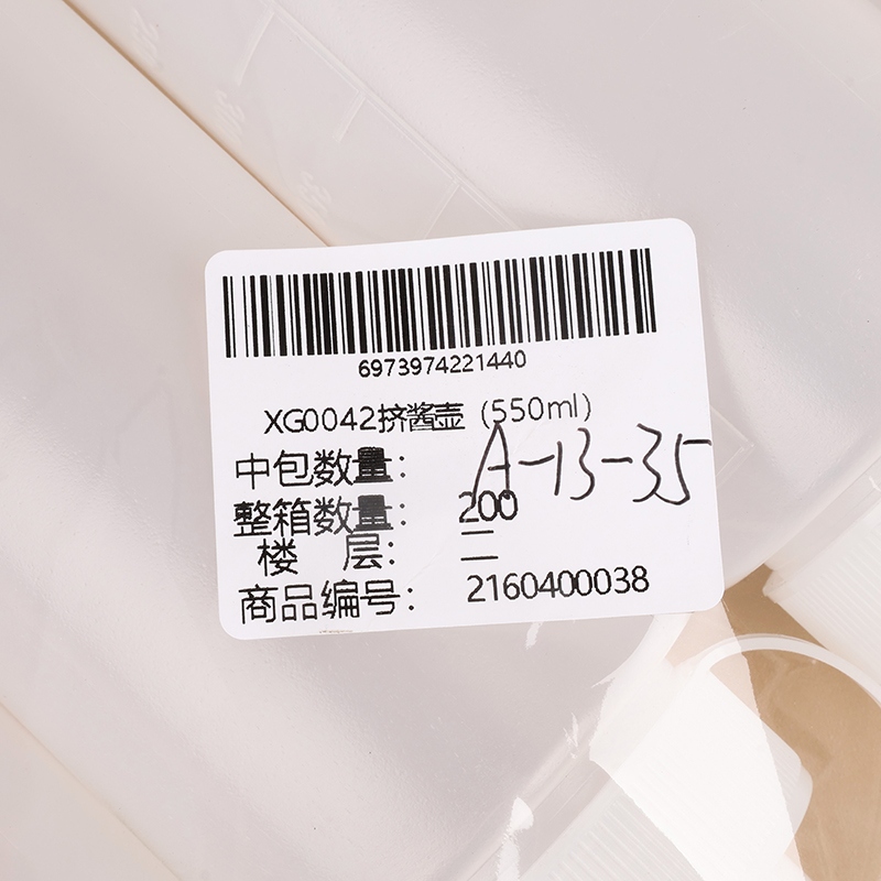 Exprimidora de Salsa XG0042 (550ml) 4